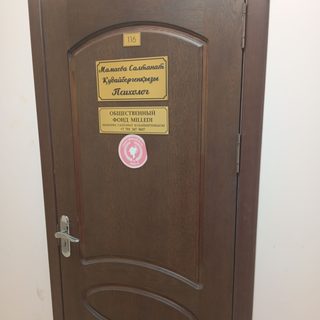 логотип компании