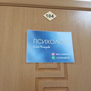 логотип компании