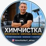 Юқон, логотип