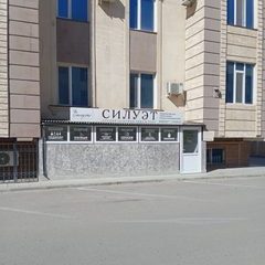 логотип компании