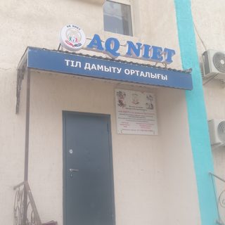 Aq Niet, logo