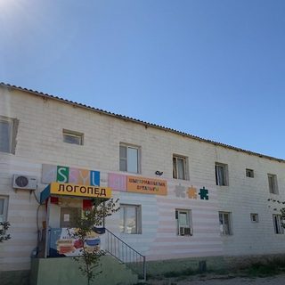 логотип компании