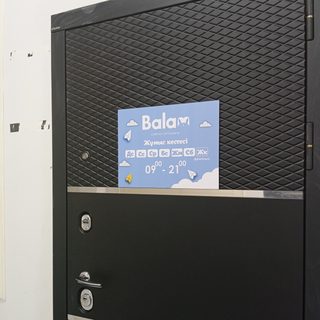 Balam, logo