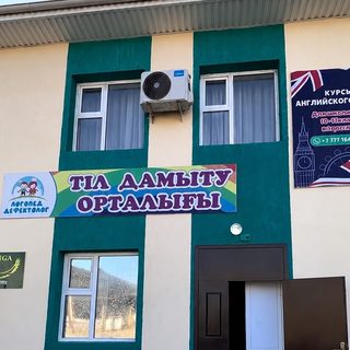 Центр развития речи, логотип