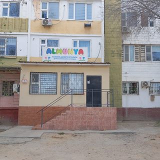 Almunya, логотип