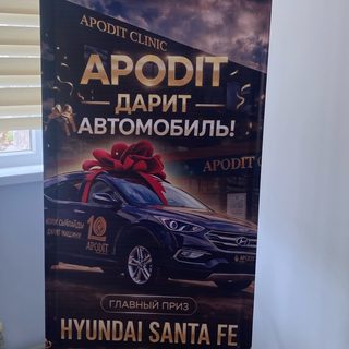 логотип компании