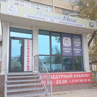 логотип компании