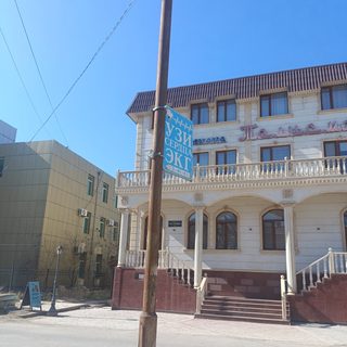 логотип компании