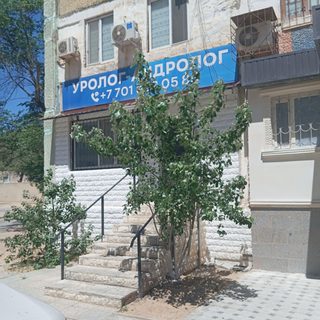Кабинет уролога-андролога Джумагалиев Т.Х., логотип