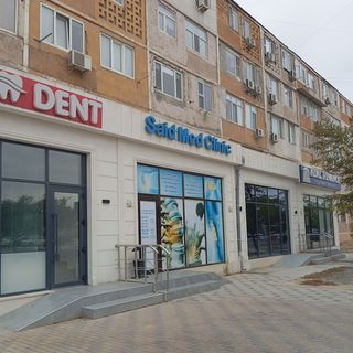 Said med clinic, logo
