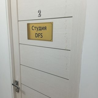 логотип компании