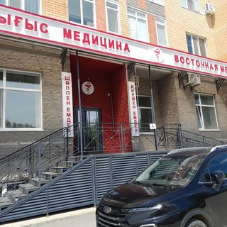 Центр восточной медицины, логотип