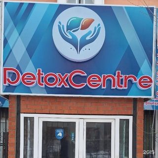 Плазмаферез Detox centre, логотип
