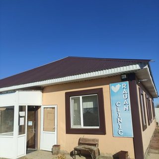 Rauan clinic, логотип