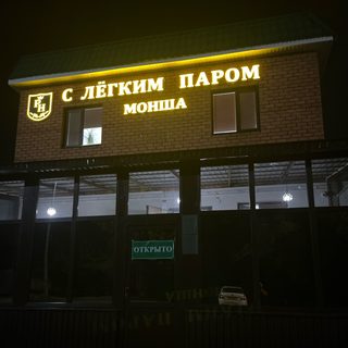 логотип компании