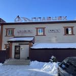 логотип компании