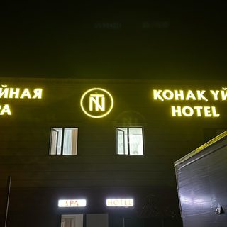 логотип компании