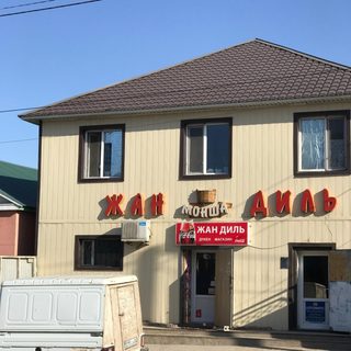 логотип компании