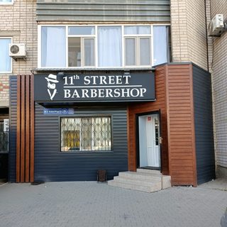 логотип компании