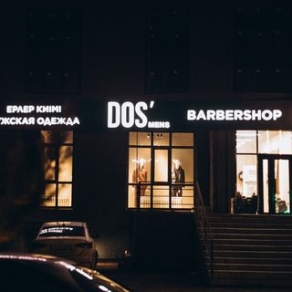 логотип компании