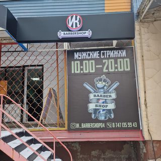 логотип компании