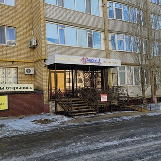 логотип компании
