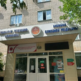 Клиника семейной медицины, logo