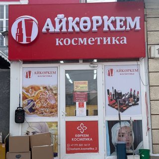 логотип компании