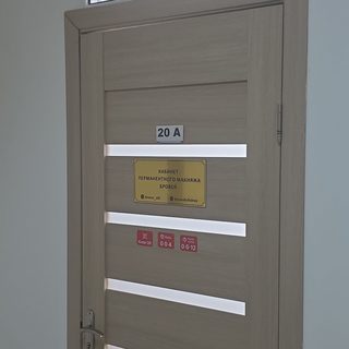 логотип компании