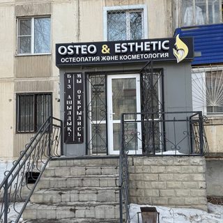 логотип компании