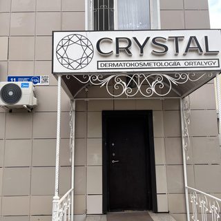 логотип компании