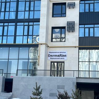 логотип компании