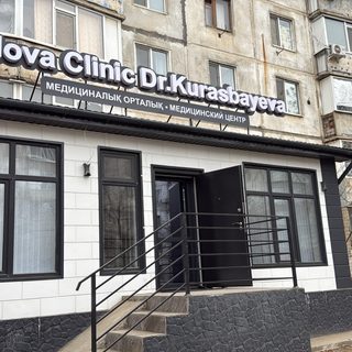логотип компании