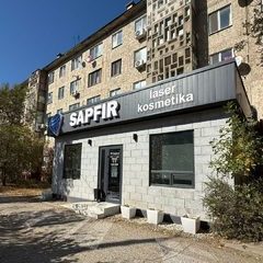 логотип компании