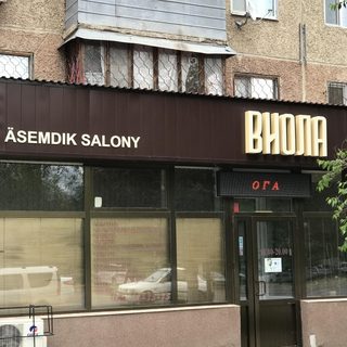 логотип компании