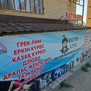 логотип компании