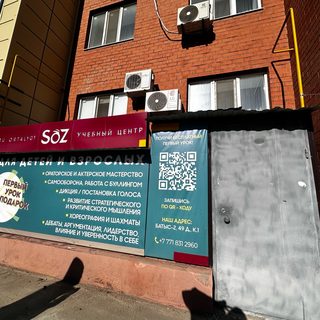 логотип компании