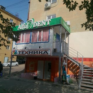логотип компании