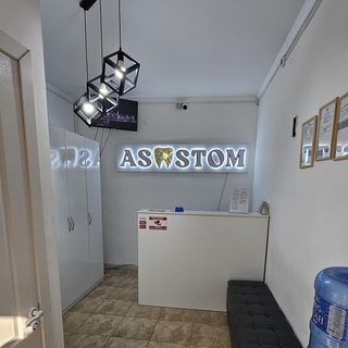 логотип компании