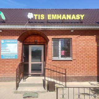 логотип компании