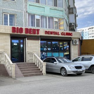 логотип компании
