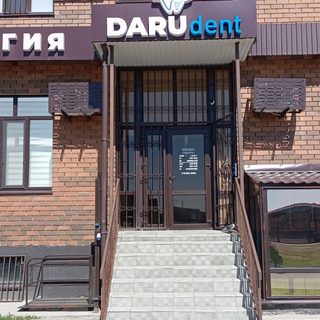 логотип компании