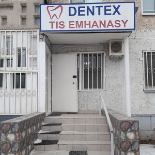 логотип компании