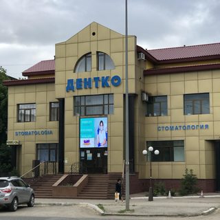 логотип компании