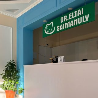 логотип компании