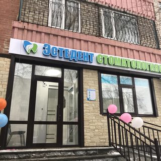 логотип компании