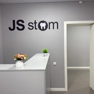 логотип компании