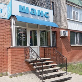 логотип компании