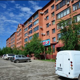 логотип компании