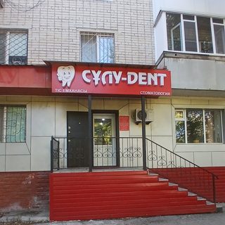 логотип компании